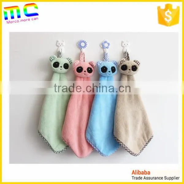 Kids Towel