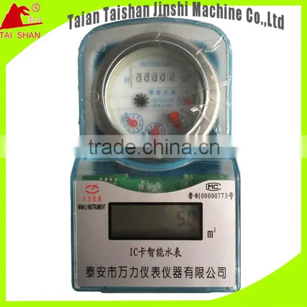 DN15 Intelligent Ic Card Prepaid Wireless Water Meter Use for Prepaid System