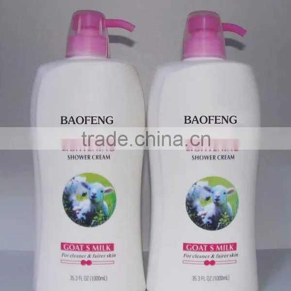 baofeng lightening shower cream