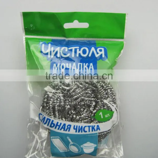 2015 hot sale 1PCS Spiral scouring ball