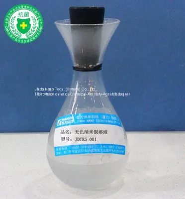 JDTKS-001 Antibacterial Colorless Nano Silver Solution