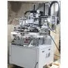 Linqing Xinfeng Electrodynamic Type Printing Machine photo-2