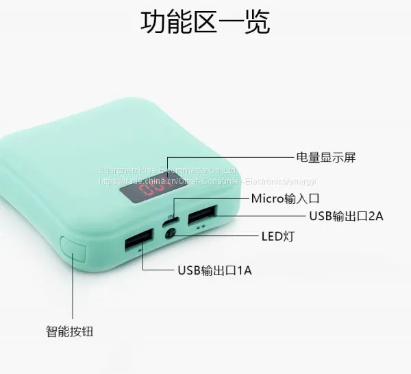 Custom High Quality Colourful Portable power bank2600mah for FREE SAMPLE ! photo-2
