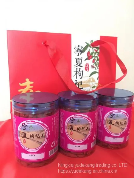 Ningxia Red Medlar 188 Grams Bottle