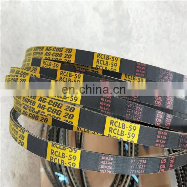 MitsuboshiI RCLB-59 V Belt With Rubber photo-2