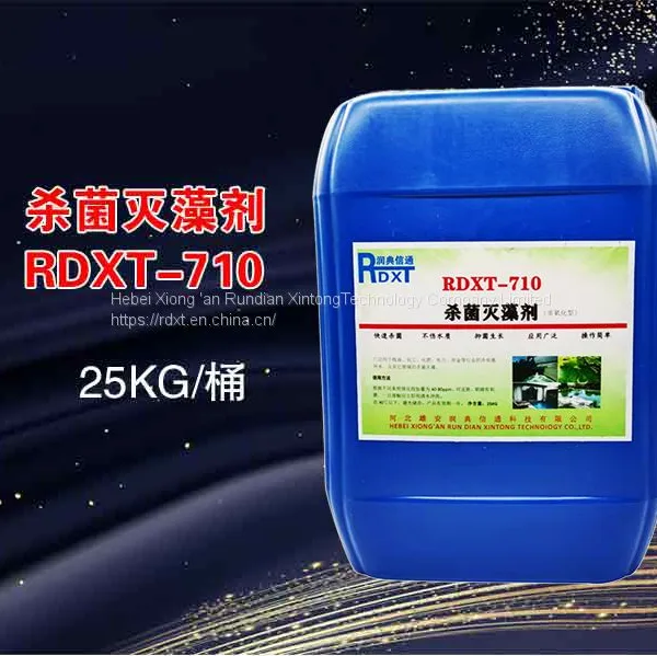 RunDianXinTong RDXT BACTERICIDAL Algaecide RDXT-710/$97.2 photo-5