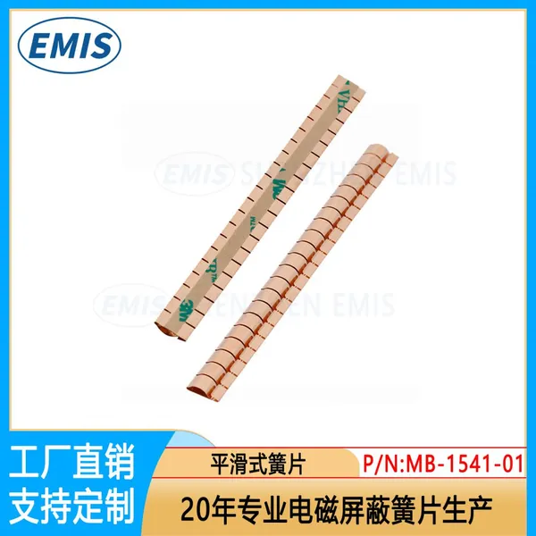Becu Spring Becu Contacts Spring Becu EMI Shielding Products Shielded Room Metal Shielding Professional Supplier in China