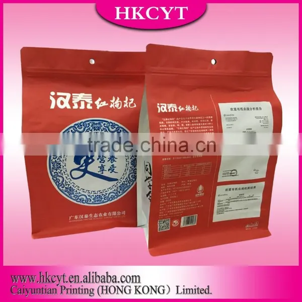 High Grade Organic Dried Goji Berries Stand Up Plastic Packaging Bags photo-3