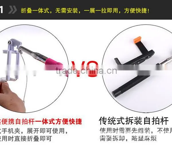 Cheap Foldable Extendable Selfie Stick, Wired Monopod Selfie Stick photo-2