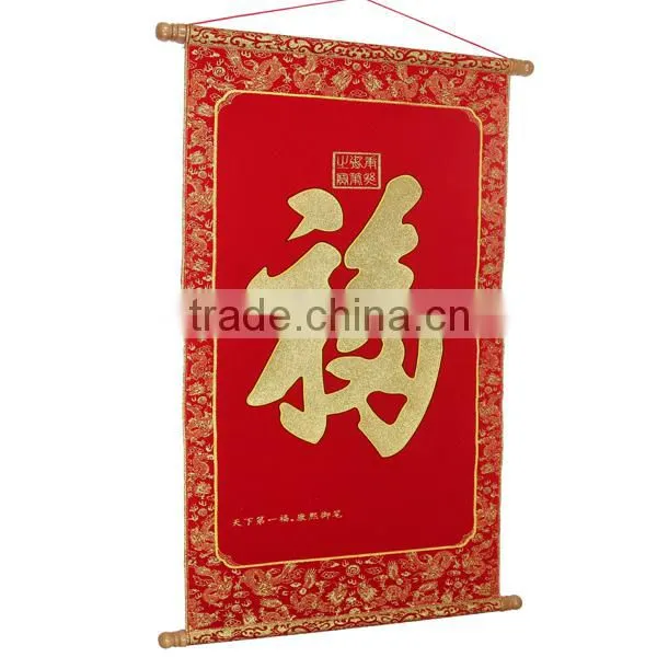 Happiness Chinese New Year Wall Scroll With Shimmer Luminous Velvet Calligraphy photo-2