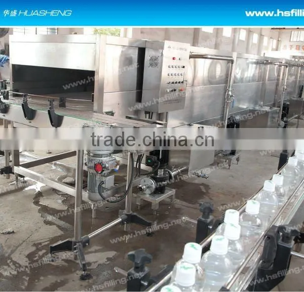 Pasteurizer