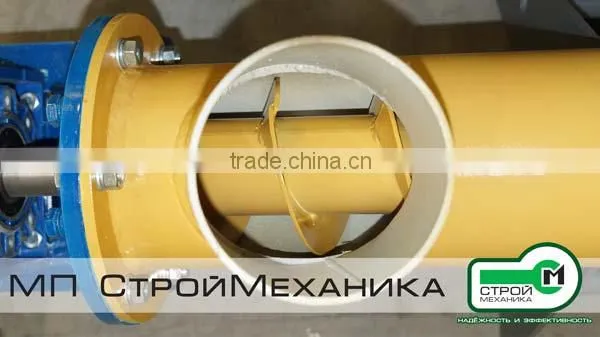 Screw Conveyor ARMATA photo-4