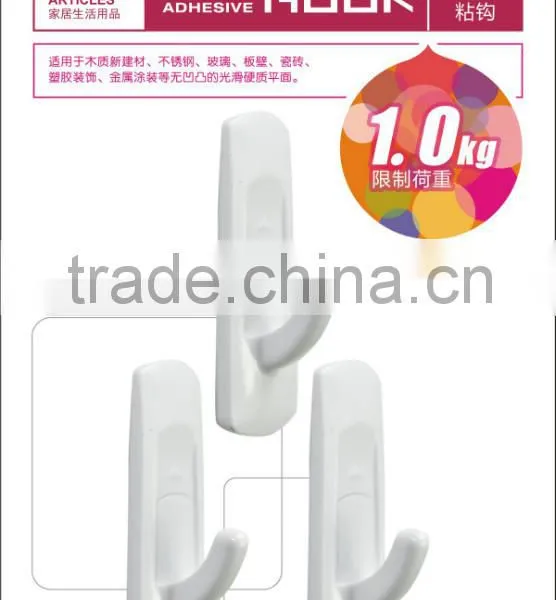 Rimei Household Article Adhesive Wall Hangers photo-2