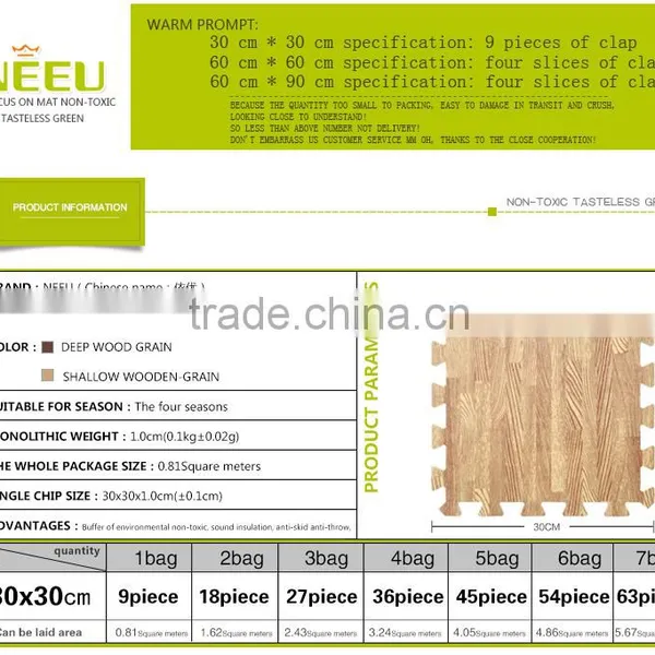 Hardwood Floor Eva Foam Jigsaw/puzzle Wall Tile photo-2