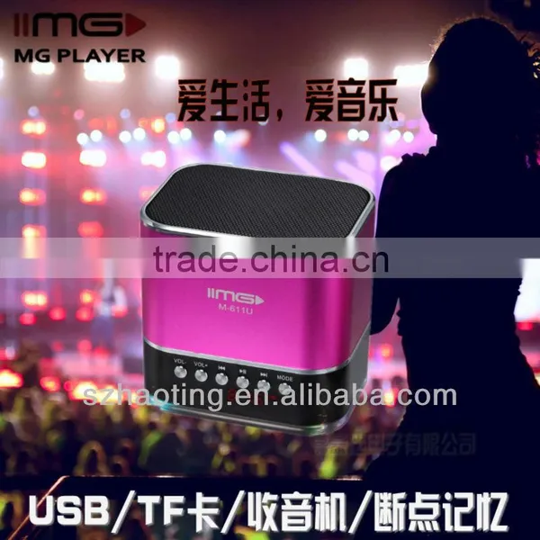 MG Fashion Hot Sale USB Mini Radio M-611U Mini Speaker