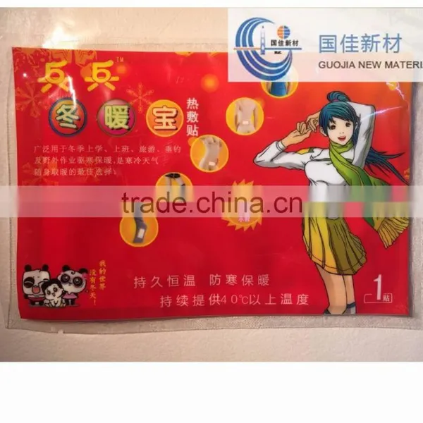 Best Sell Health Care Product,knee/muscle Pain Relief ,heat Patch,warming Patch photo-3
