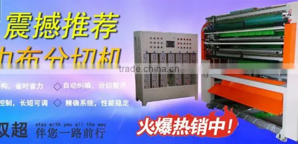 Ultrasonic Non-woven Fabric Cutting Machine photo-2