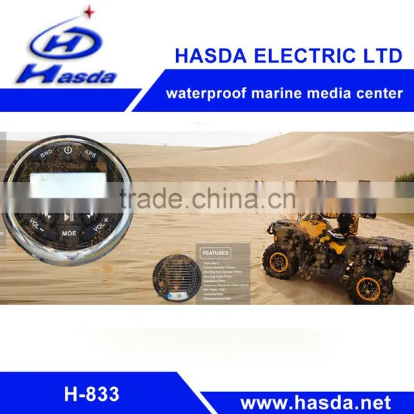Motorcycle Audio Part / Motorcycle Mp3
