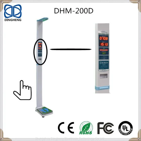 DHM-200D Ультразвуковой весовозмер с измерением роста