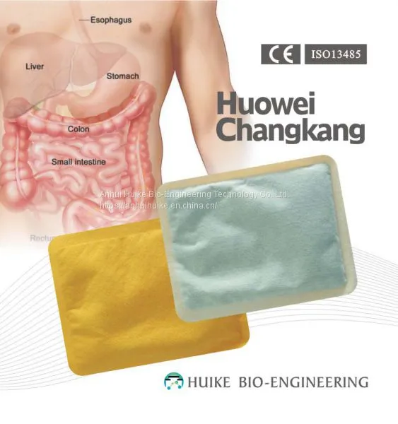 Medical Magnetic Heat Patch