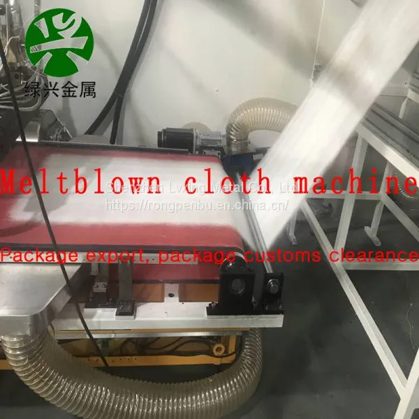 1.2mMeltblown cloth machine startup process