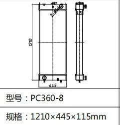 High Quality Komatsu PC360-7 PC360-8 Radiator 990*370*130mm Hot Sale photo-3
