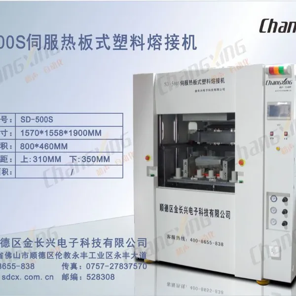 Heat Plate Machine With Reliable and Stable Performance; Jinchangxing Headlight Heat Plate Welding photo-5