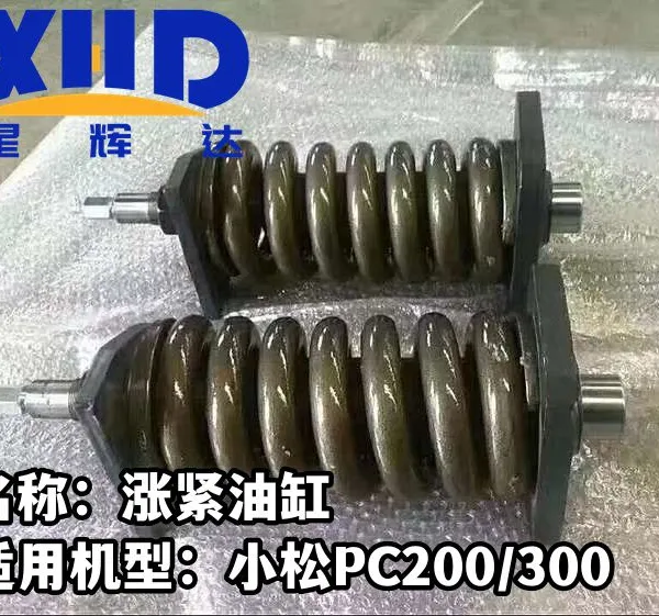 Tensioning Cylinder 20Y-30-D1150 PC200-7  PC200 tensioning cylinder assembly (track adjuster)