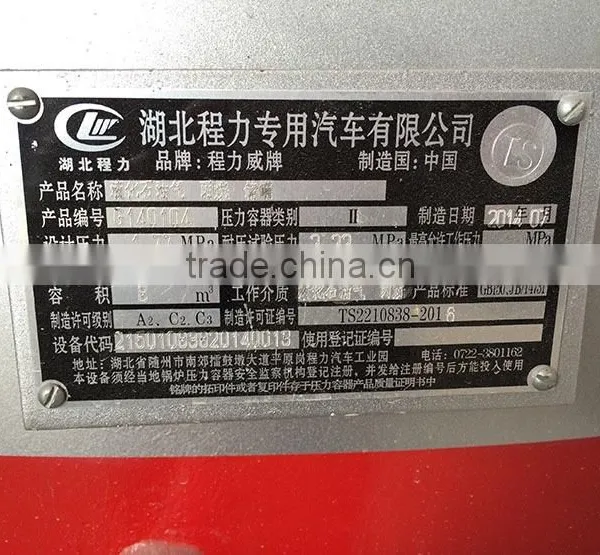 Lpg Above Ground Tank,ground Lpg Storage Tank photo-4