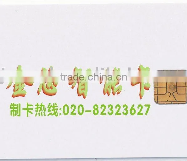 ic Card