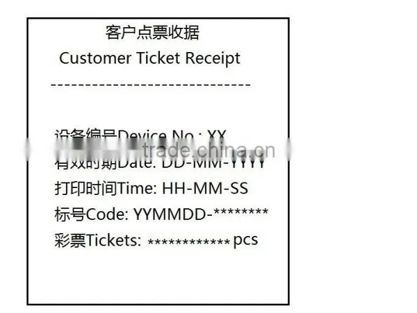 Ticket Eater Machine photo-6