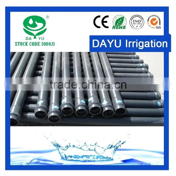 DAYU HIGH QUALITY PVC Pipe for Agriculture