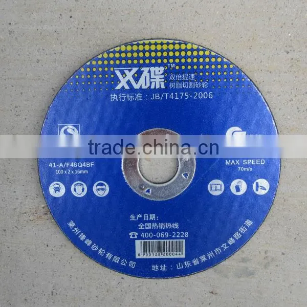 LAIZHOU WEIYI Sand Paper/cutting Machine Accessory and Consumable photo-3