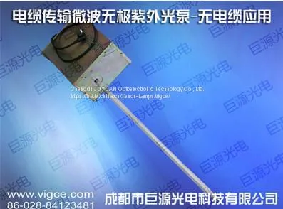 Microwave Electrodeless UV Pump - Non Cable photo-4