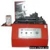 Sell Printer