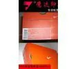 Packaging Printing （11）