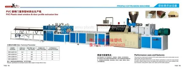 PVC Plastic Doors and Windows Extruder Equipment photo-4