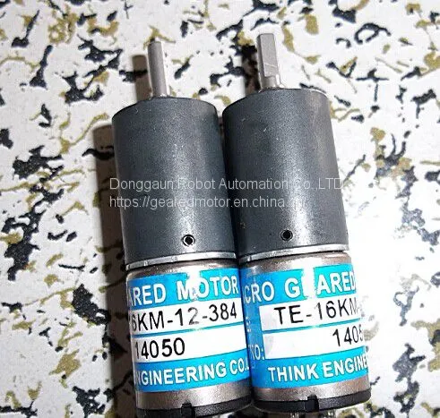 Micro Geared Motor/Ryobi Ink Key Motor photo-2