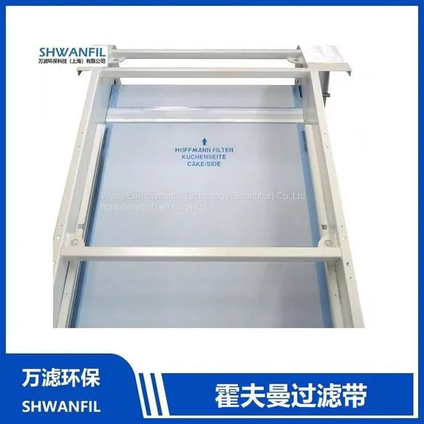 Ciculating Filter Belt for Germany Equipment HSF100 74-41510070 photo-2