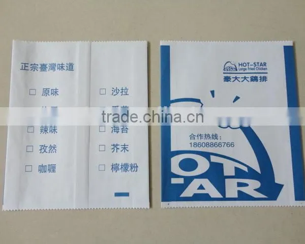 Pe Coated Paper Bag Making Machine For Food,vegetable,bread,fried Chicken photo-3
