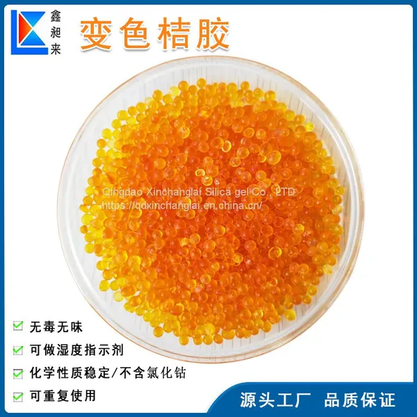China Manufacture Cobalt-free Color-changing Silica Gel 3-5mm Orange Silica Gel