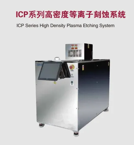 ICP Series High Density Plasma Etching System