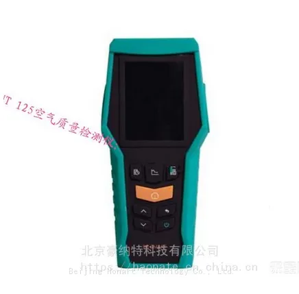 Smart-125 Handheld Air Quality Detector, Formaldehyde, PM2.5,TVOC Detector