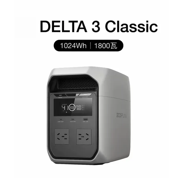 ECOFLOW DELTA 3 Classic 1800W Pengisian Cepat Nirkabel LiFePO4 1 KWh Stasiun Daya Portabel Luar Ruangan 220V Untuk Perjalanan Darat Dan Berkemah