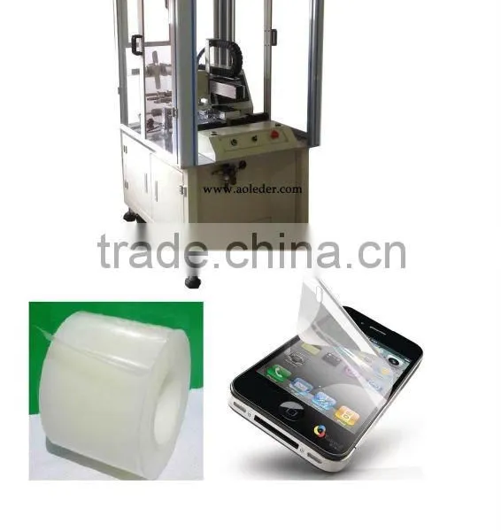 mobile phone lamination machine