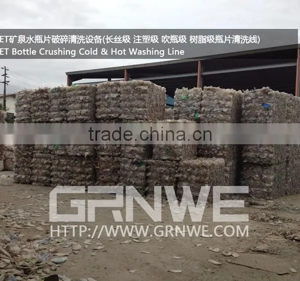 Customized Plastic Processing Machinery photo-5