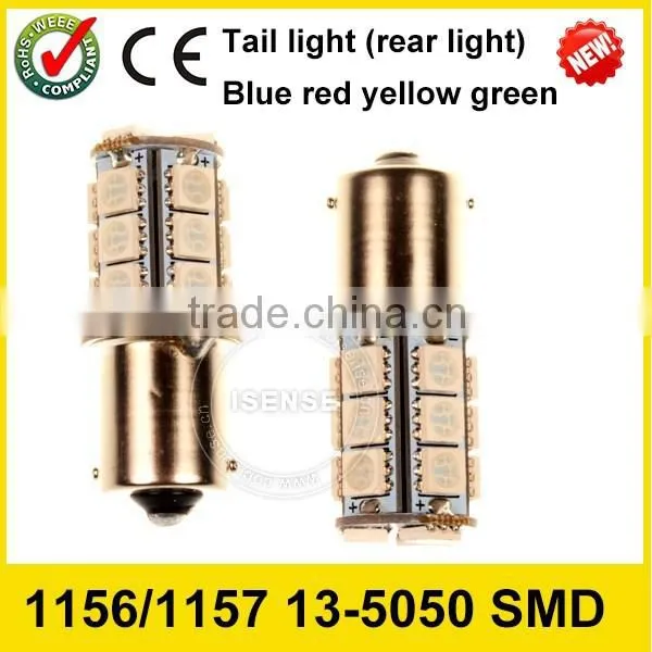 Guangzhou Factory Auto Led Lamp High Quality Hot Seller S25 13smd 5050 LED Vehicle Lights for Automotive Cars