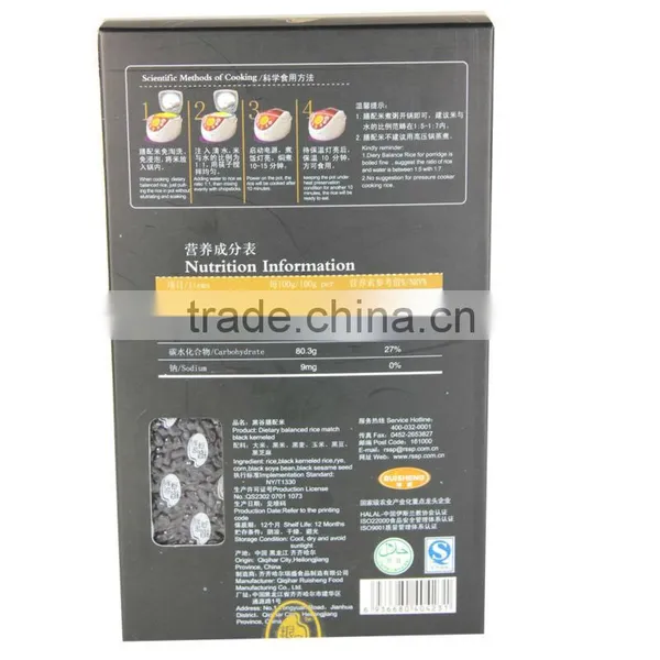 China Wholesaler Instant Nutritional Grains Halal Food Rice Exporters photo-4