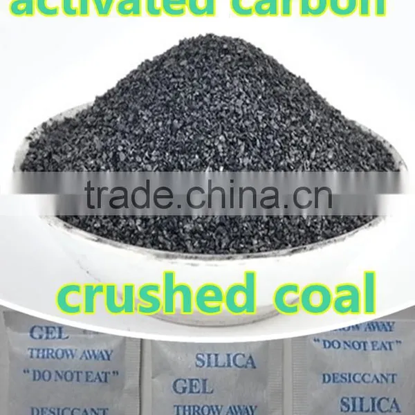Anti Dust High Grade Active Carbon For Deodorant