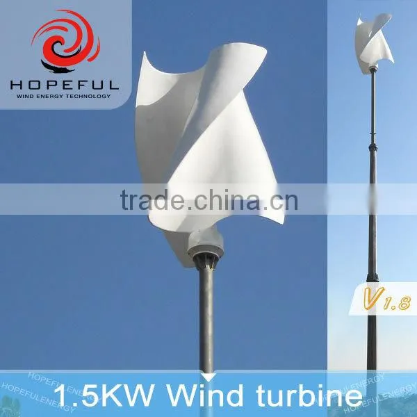 1.5kw Vertical Axiswind Turbine Government Environmental Project Use photo-4